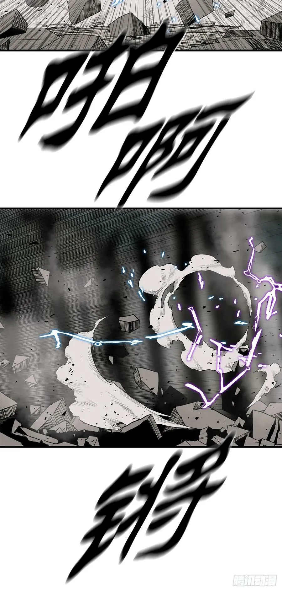 149.锁风 第20页