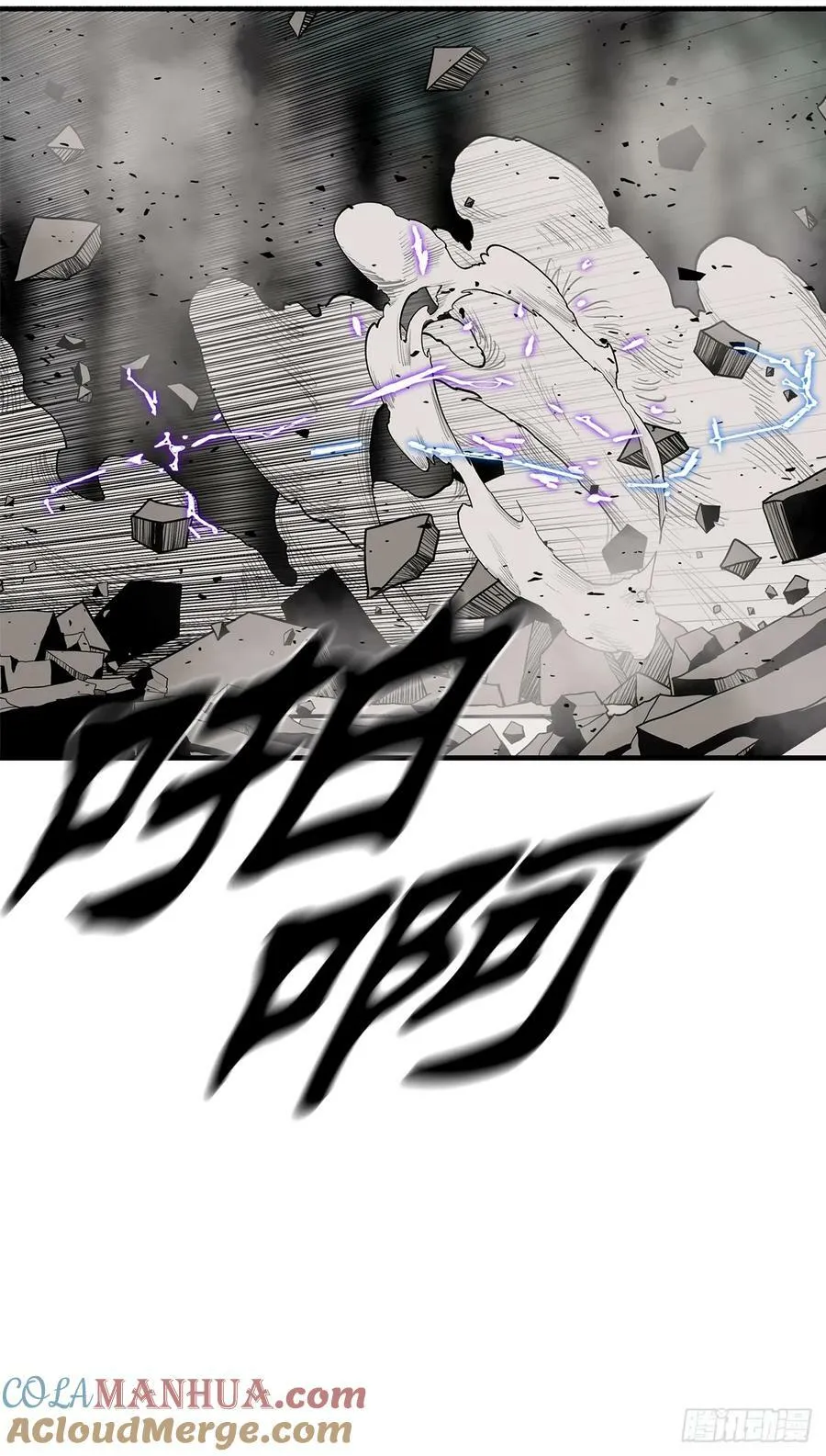 149.锁风 第22页