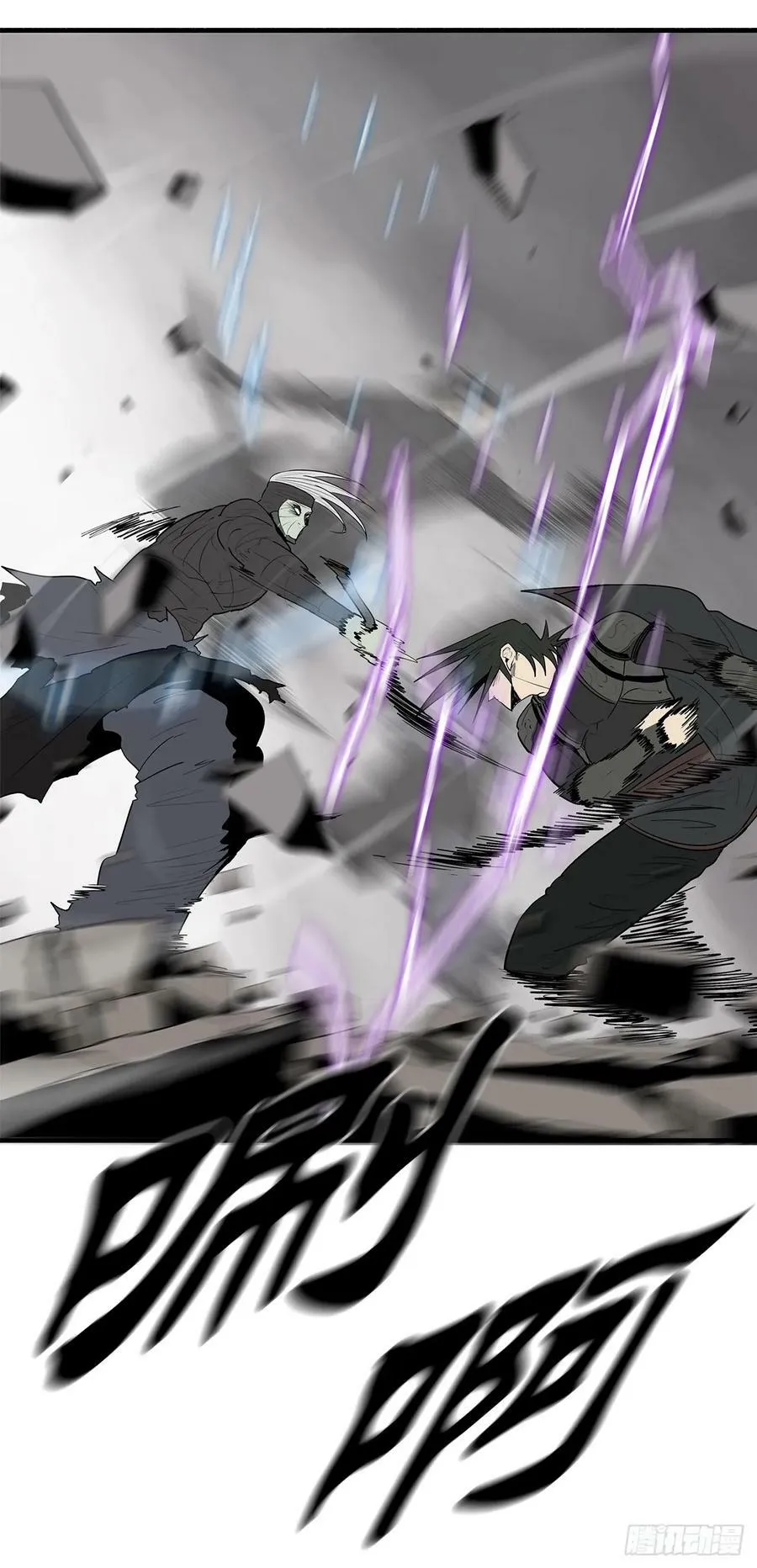 149.锁风 第24页