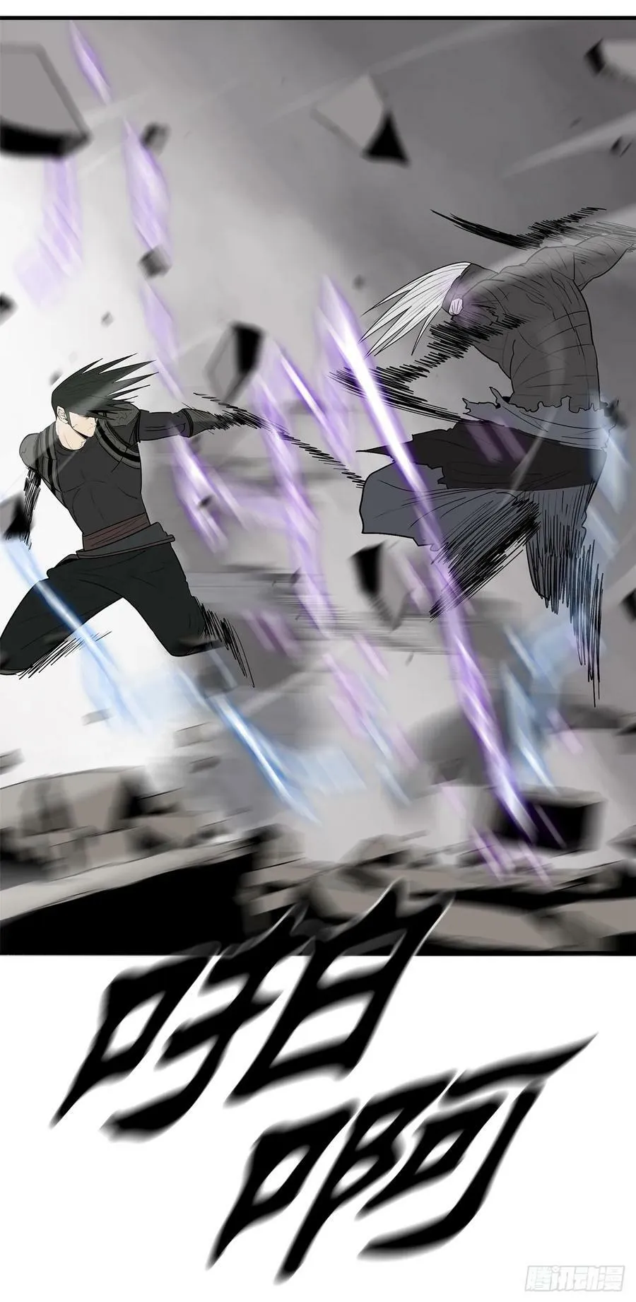 149.锁风 第26页