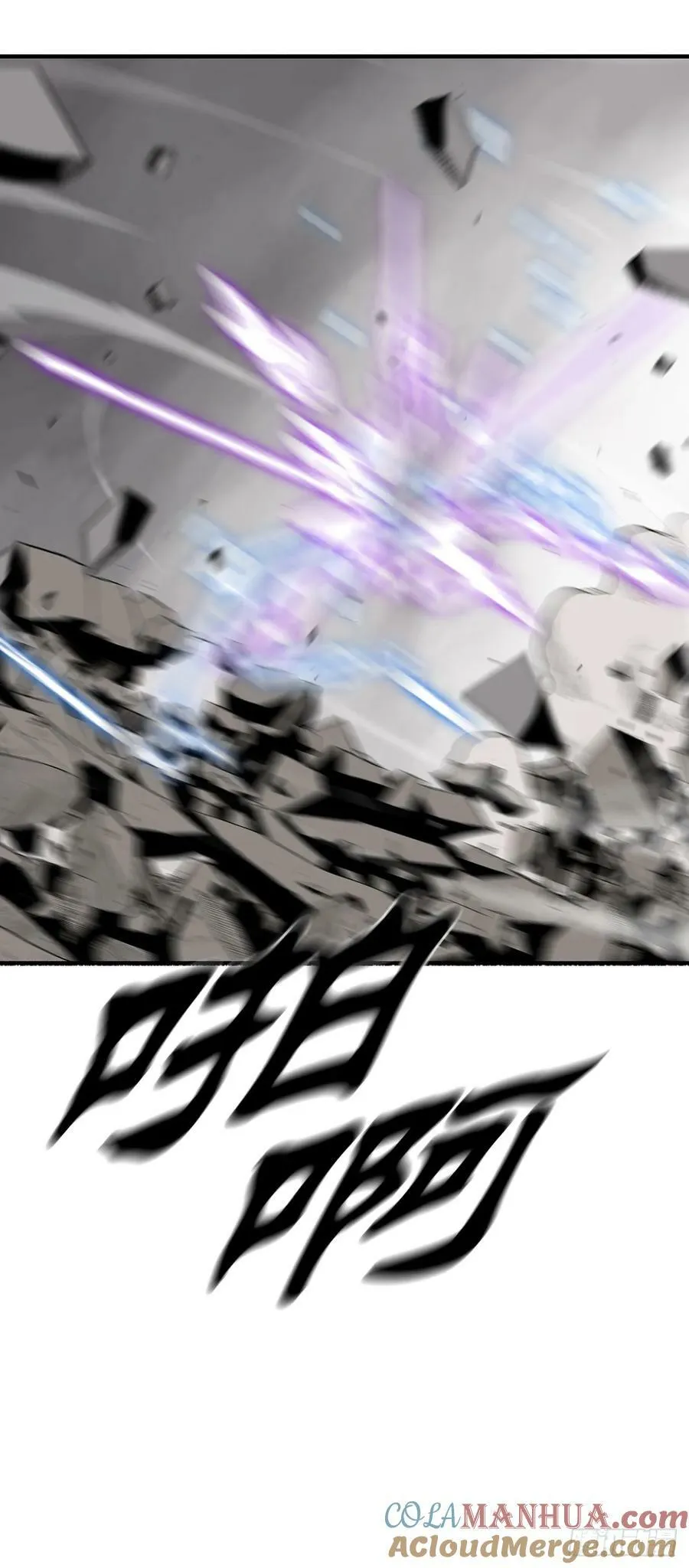 149.锁风 第31页
