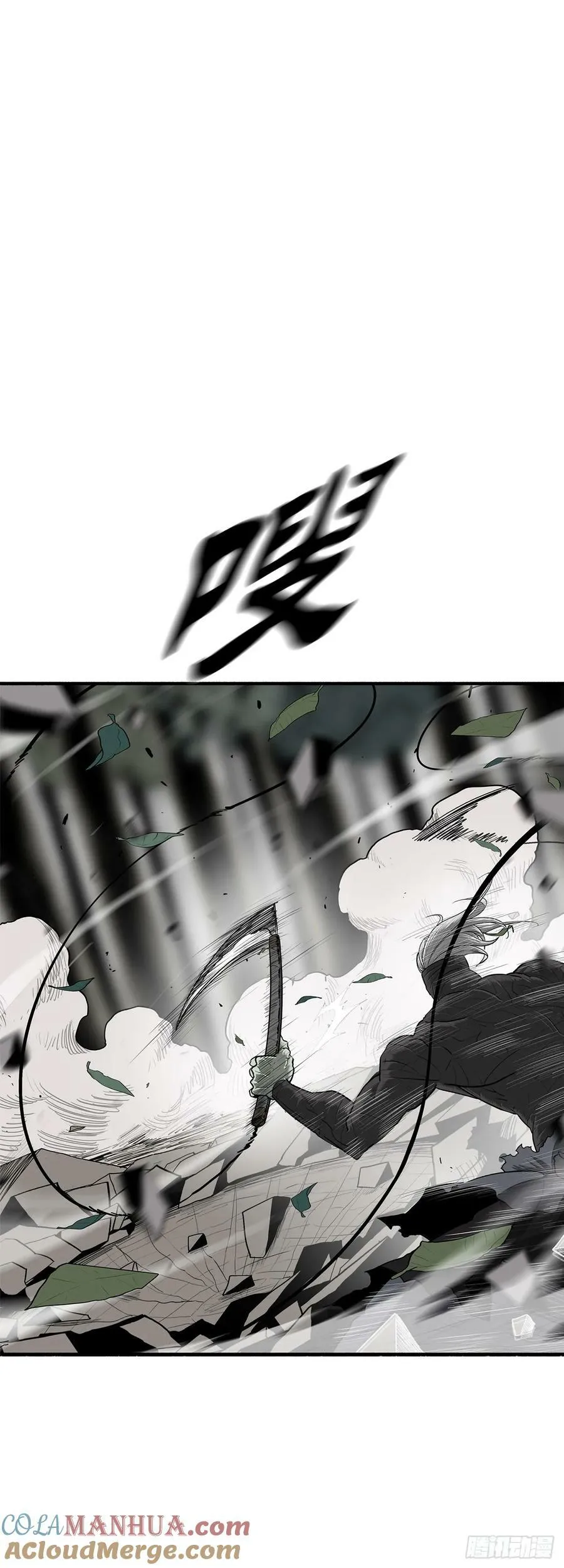 149.锁风 第40页