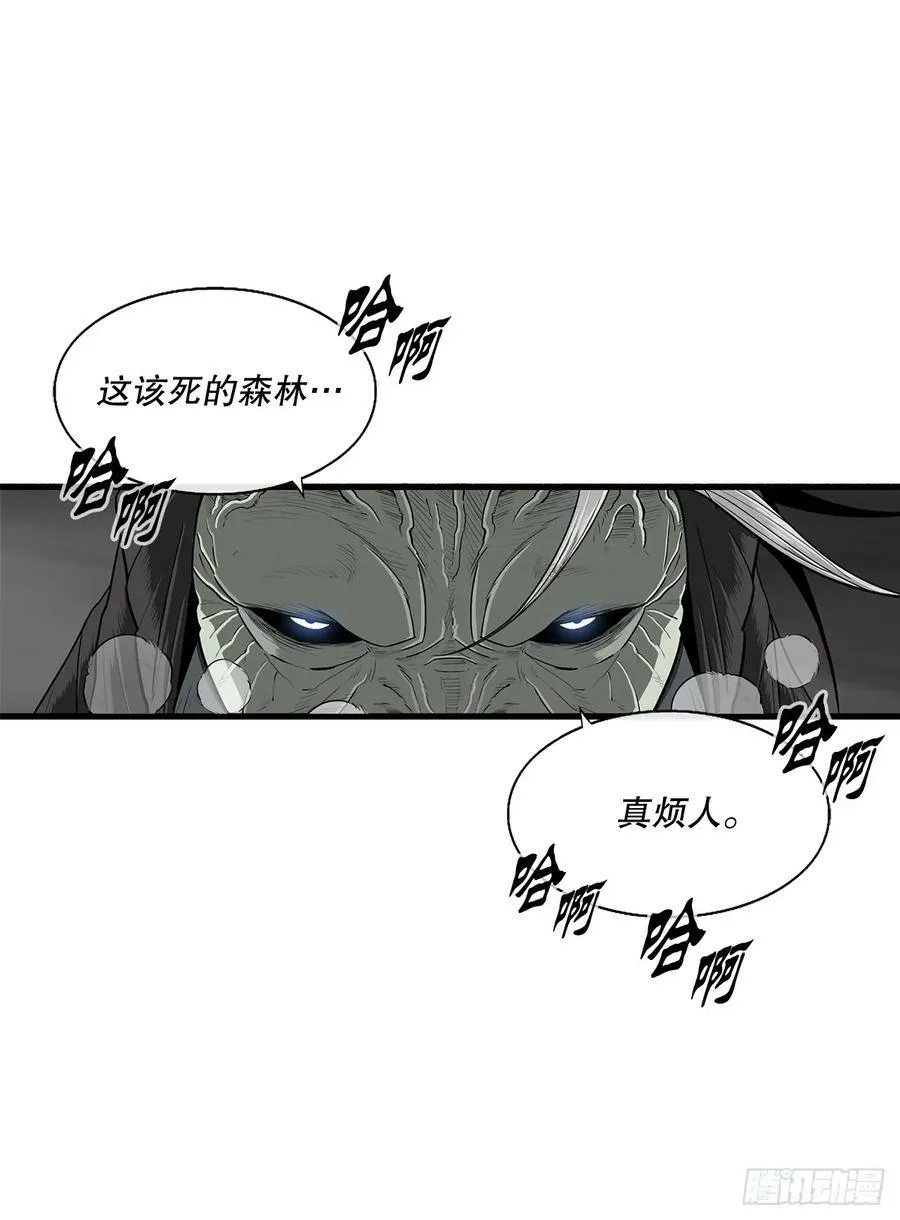 149.锁风 第42页