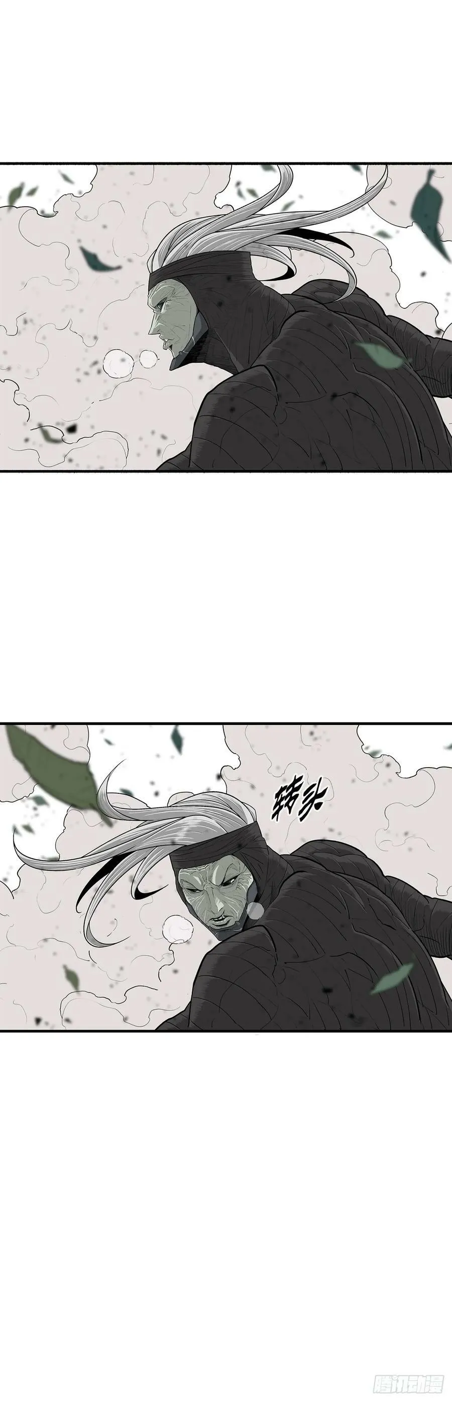 149.锁风 第47页