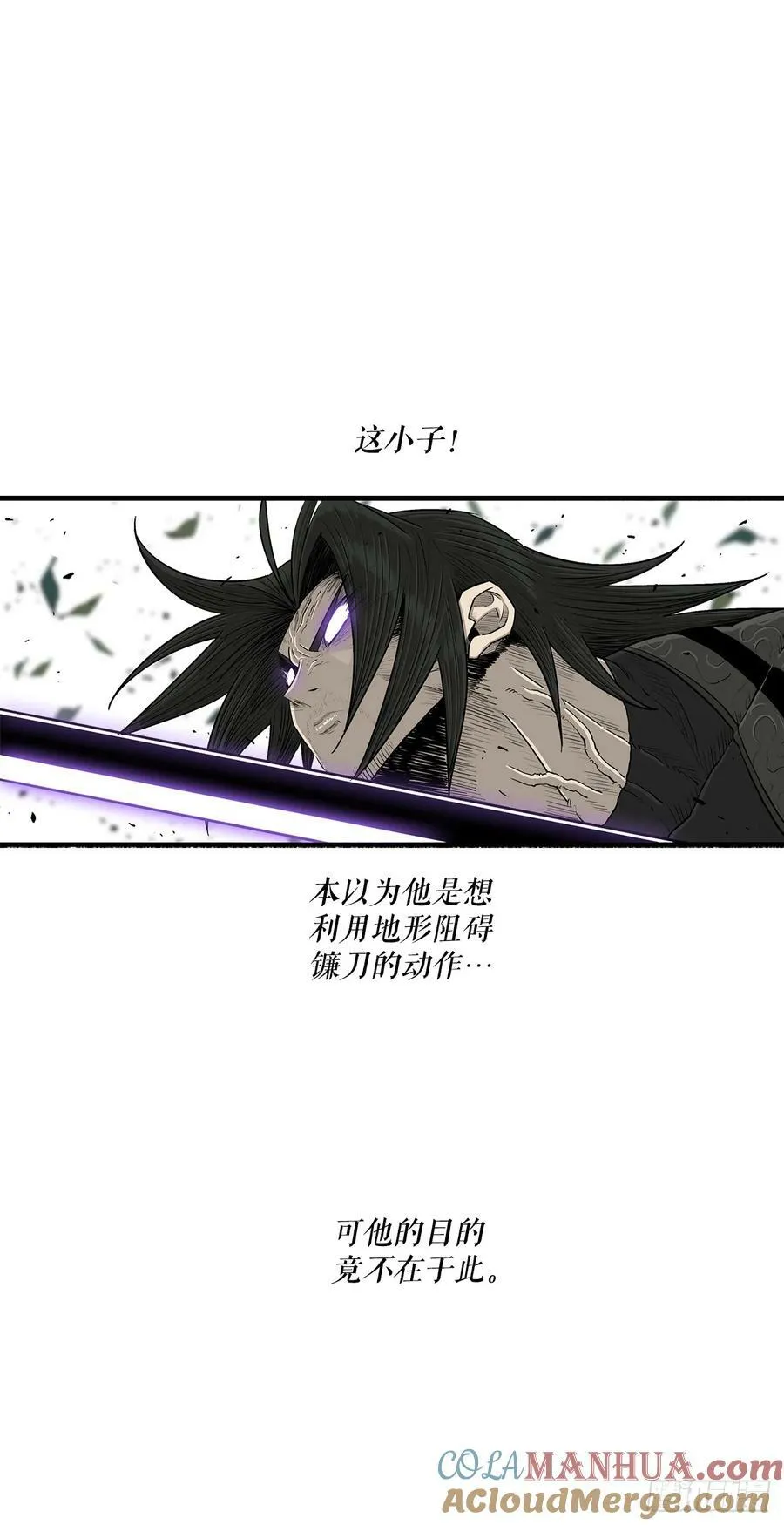 149.锁风 第49页