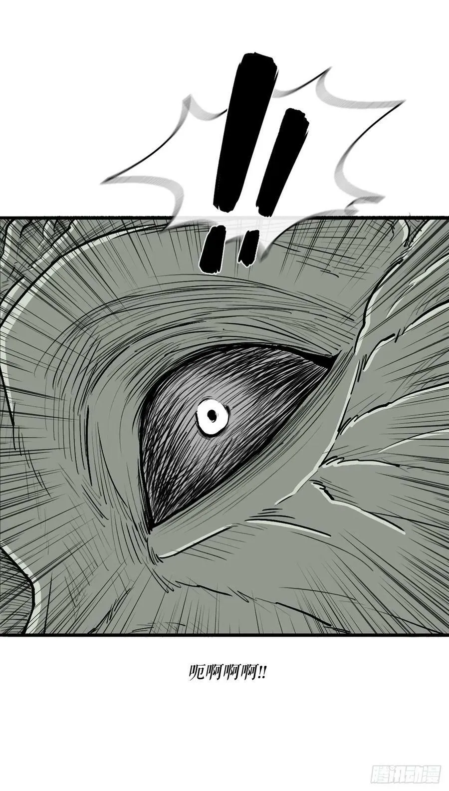 149.锁风 第51页