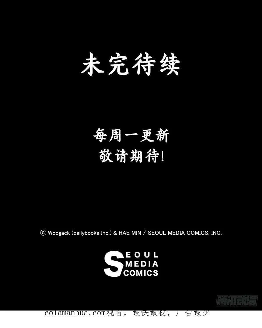 149.锁风 第54页