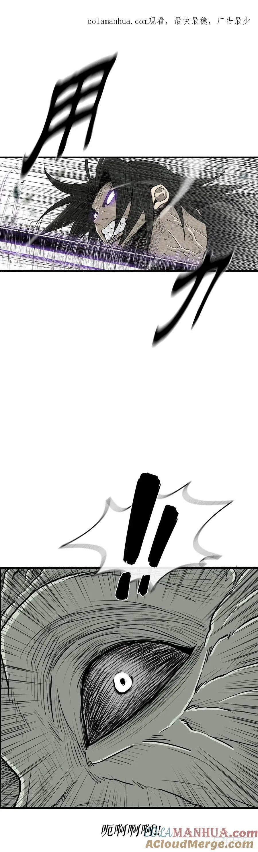 151.四派联合 第1页