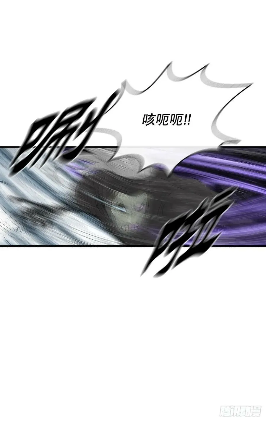 151.四派联合 第3页