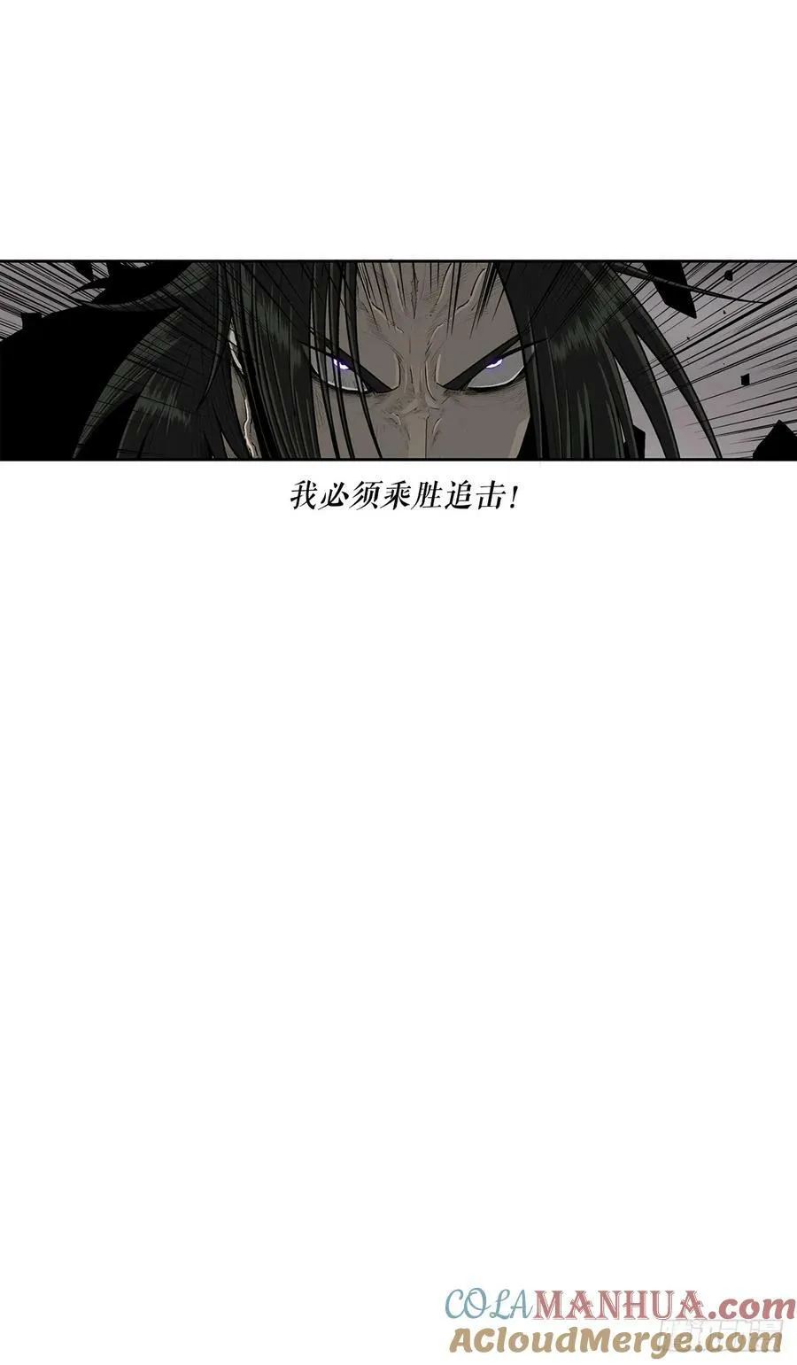 151.四派联合 第7页