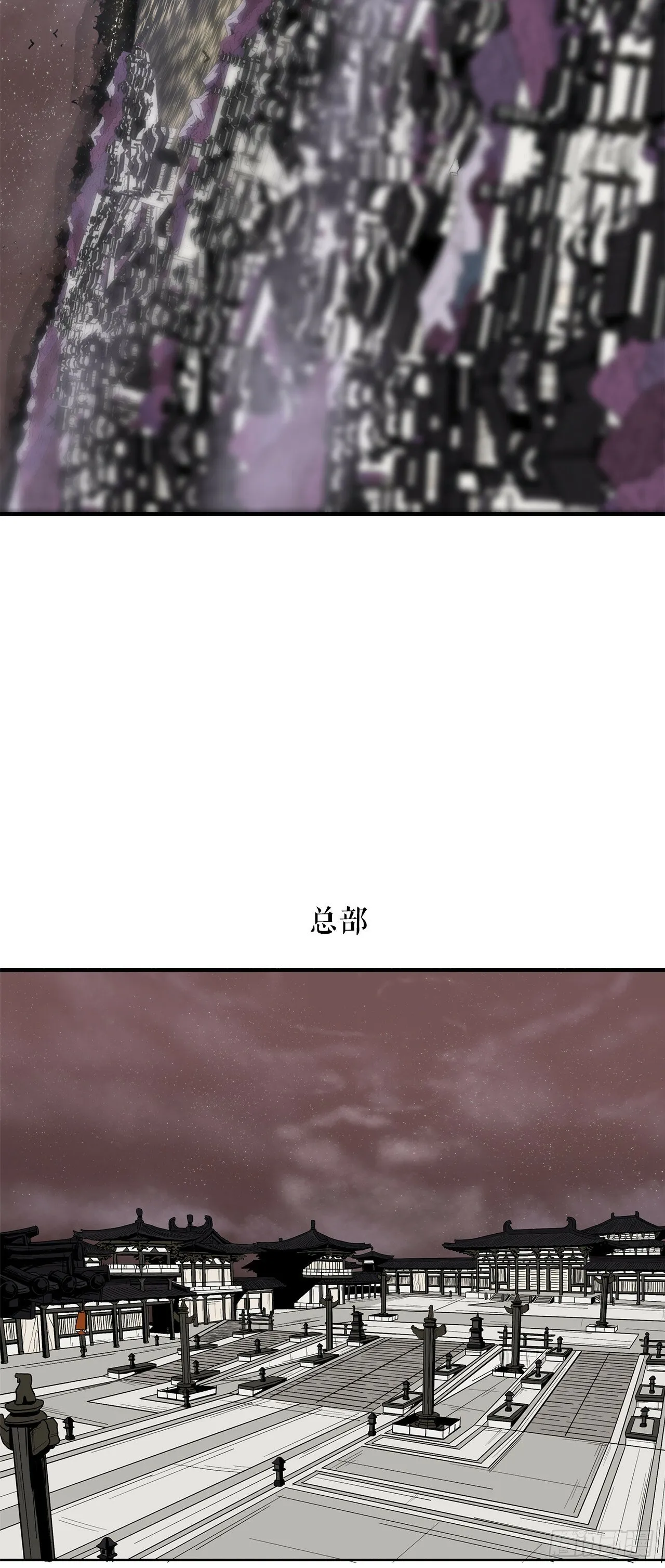 152.新混魔 第20页