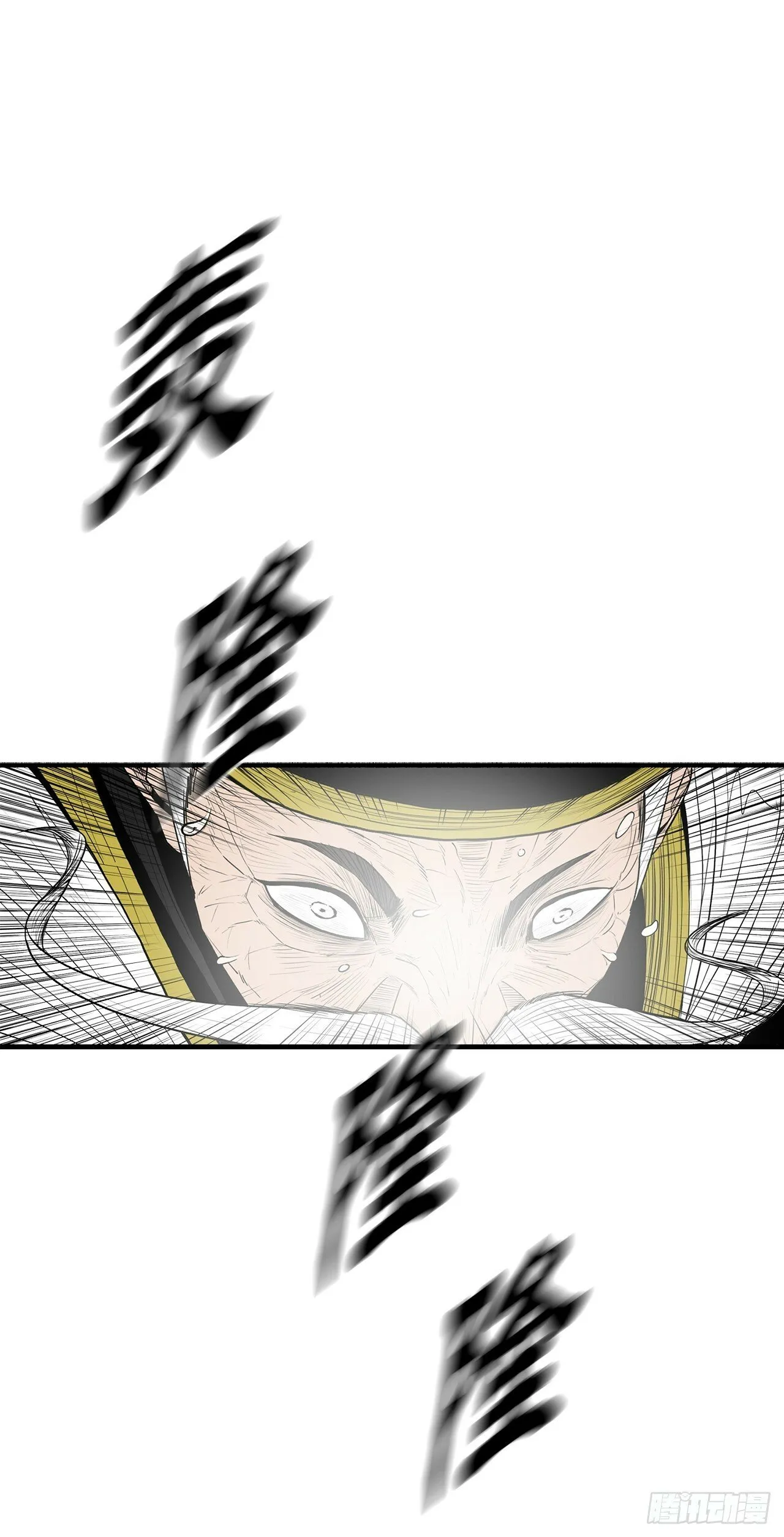 152.新混魔 第42页