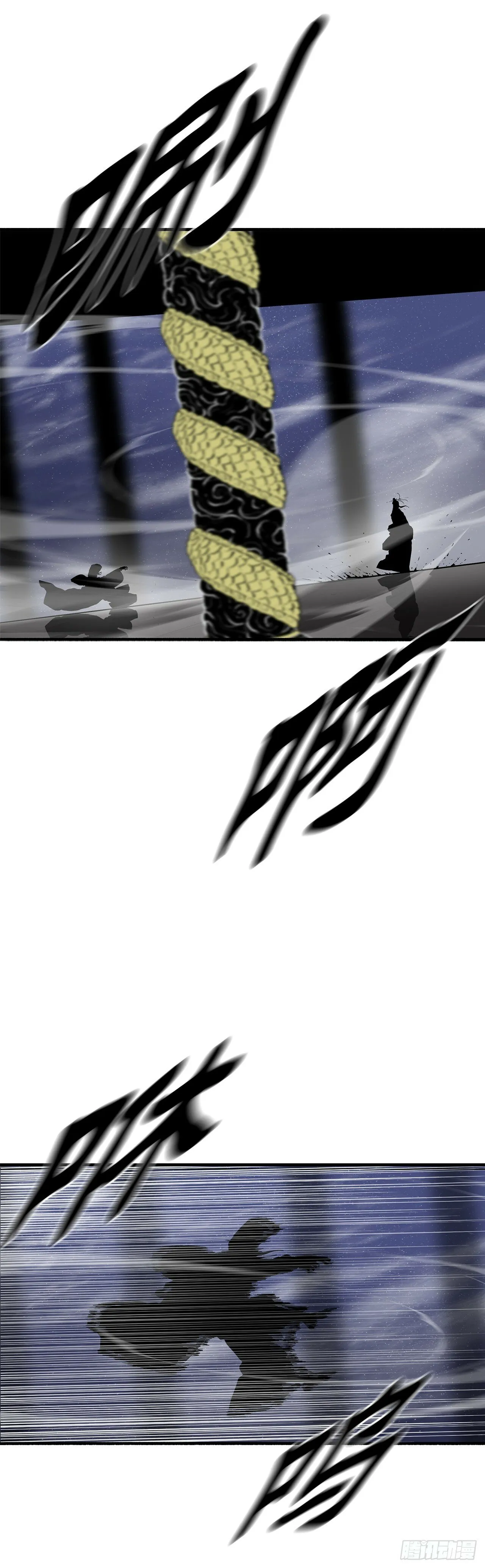 152.新混魔 第43页