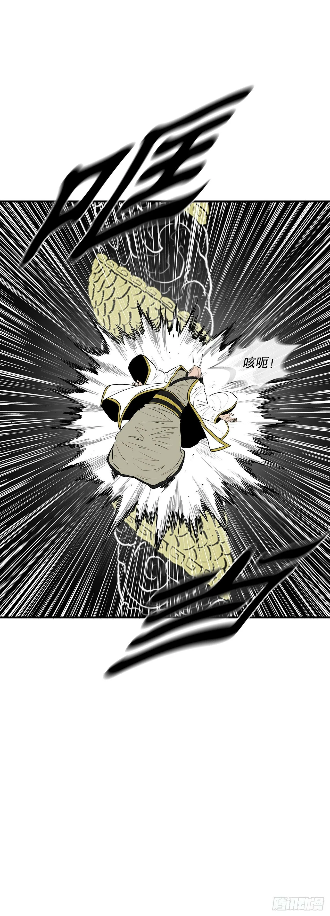 152.新混魔 第45页