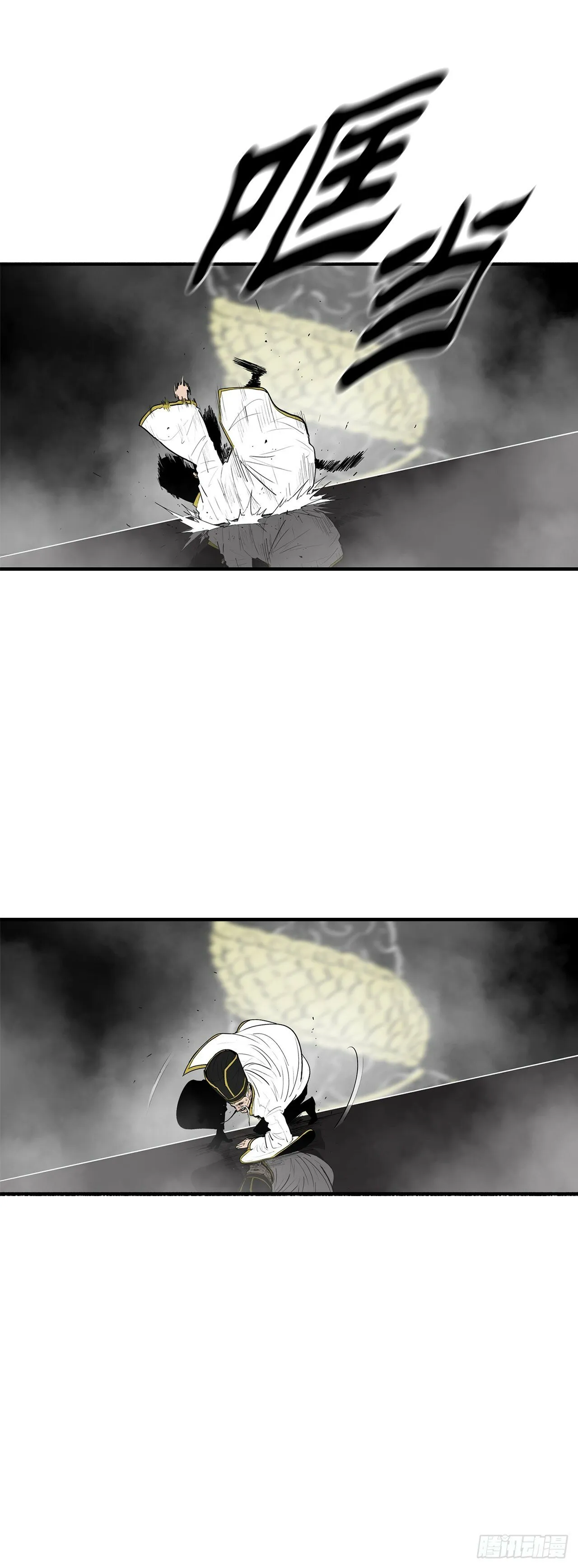 152.新混魔 第46页