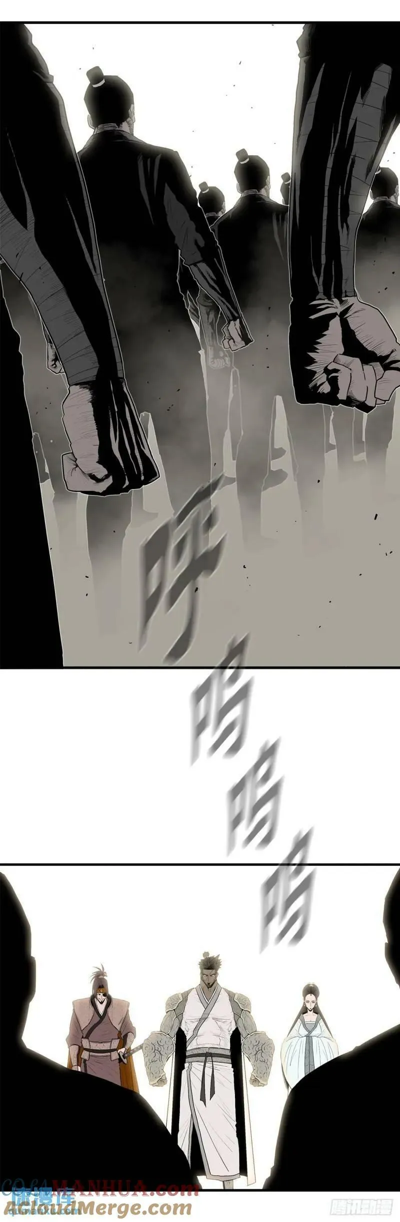 153.慕容显 第2页