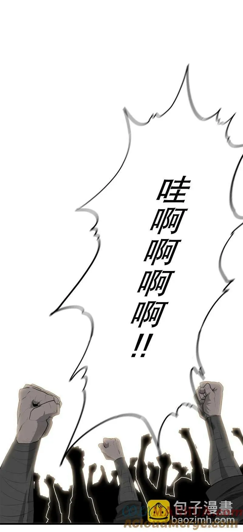 153.慕容显 第7页