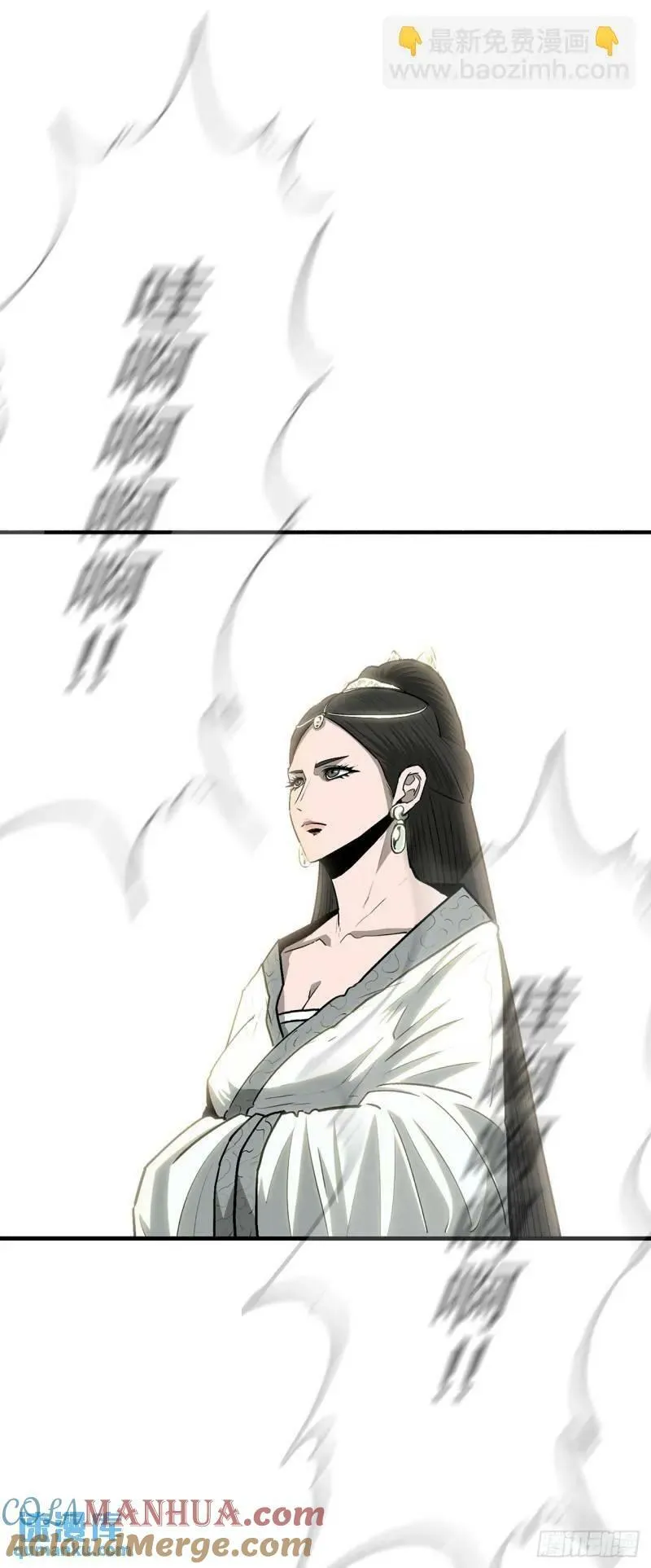 153.慕容显 第8页