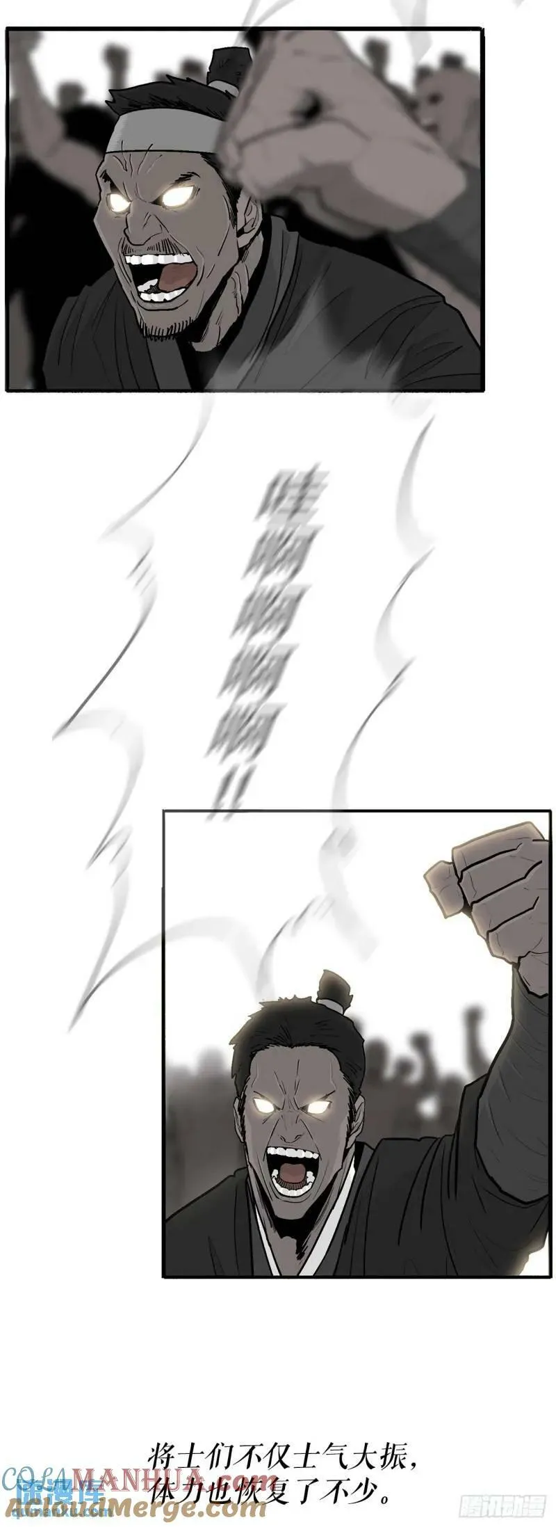 153.慕容显 第9页