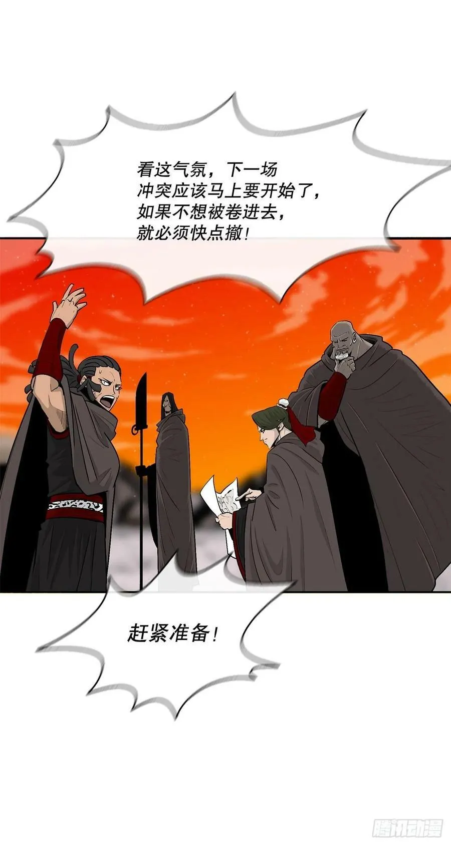 155.温室的花草和野草 第2页
