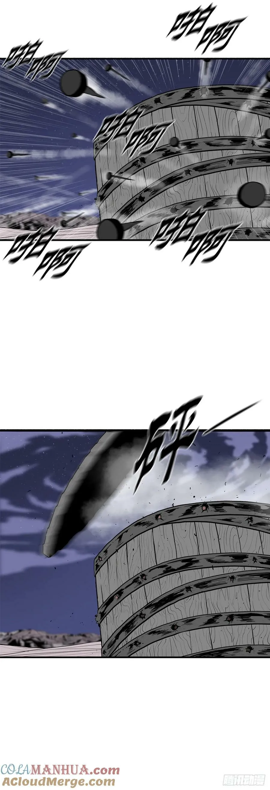 155.温室的花草和野草 第7页