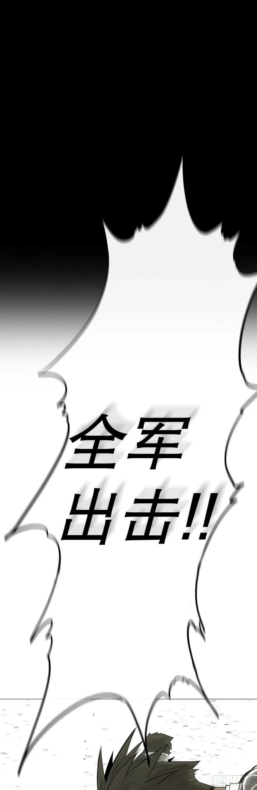 155.温室的花草和野草 第14页