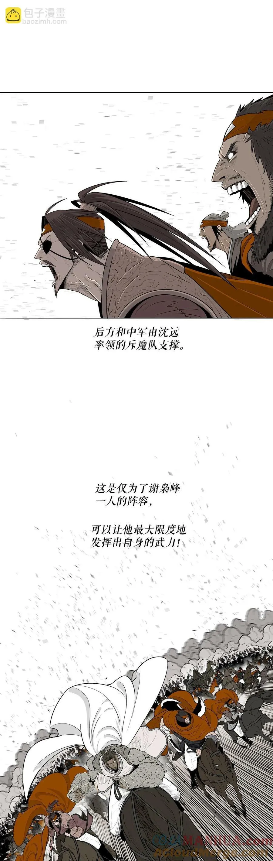 155.温室的花草和野草 第16页