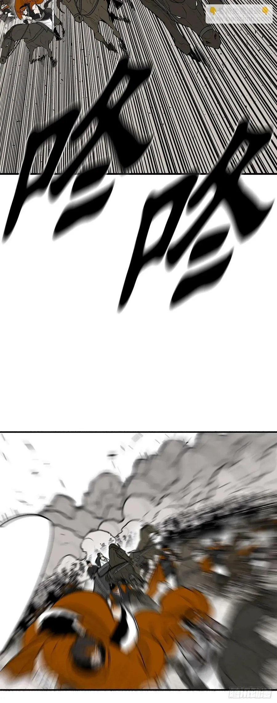 155.温室的花草和野草 第17页