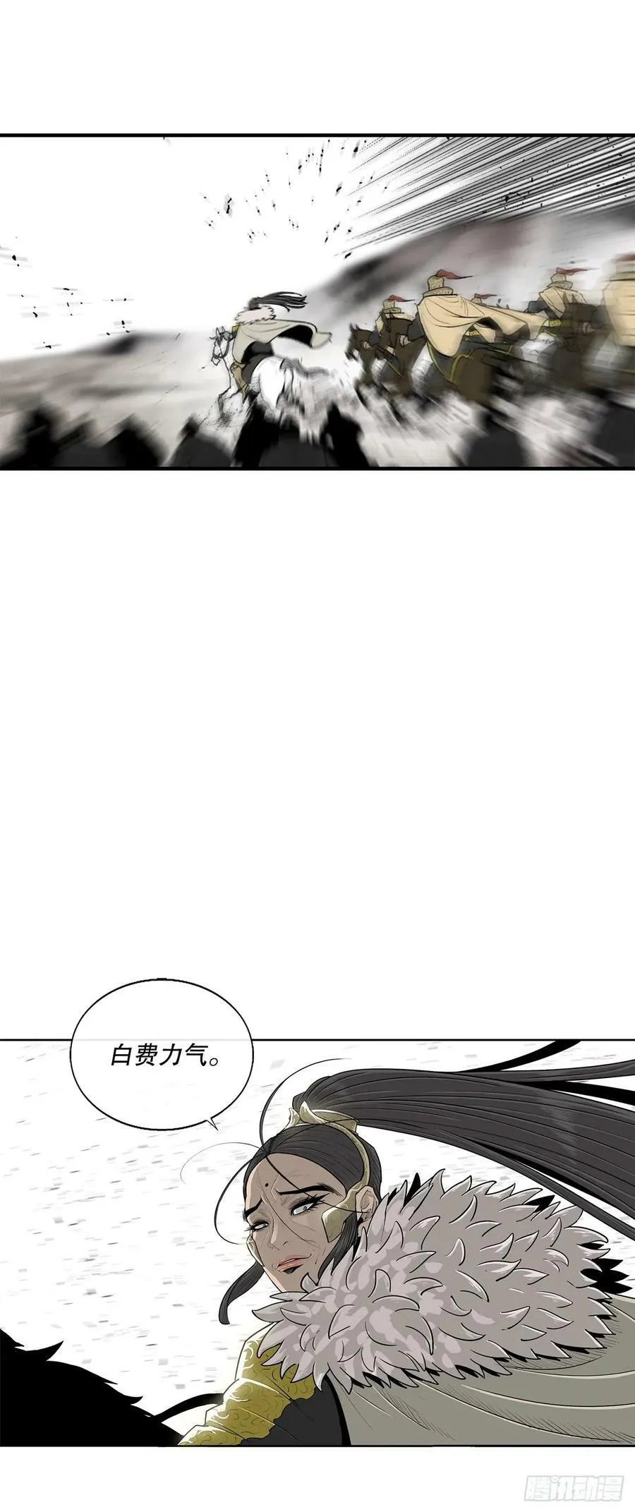 155.温室的花草和野草 第21页