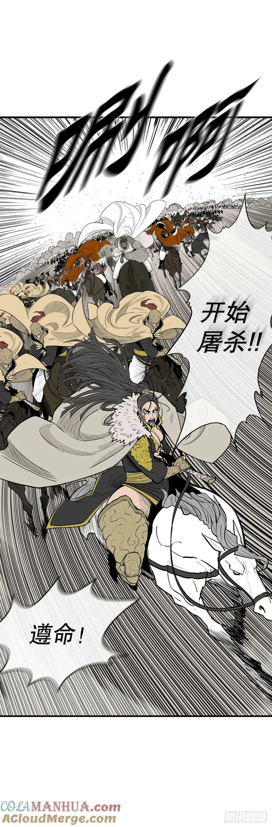 155.温室的花草和野草 第22页