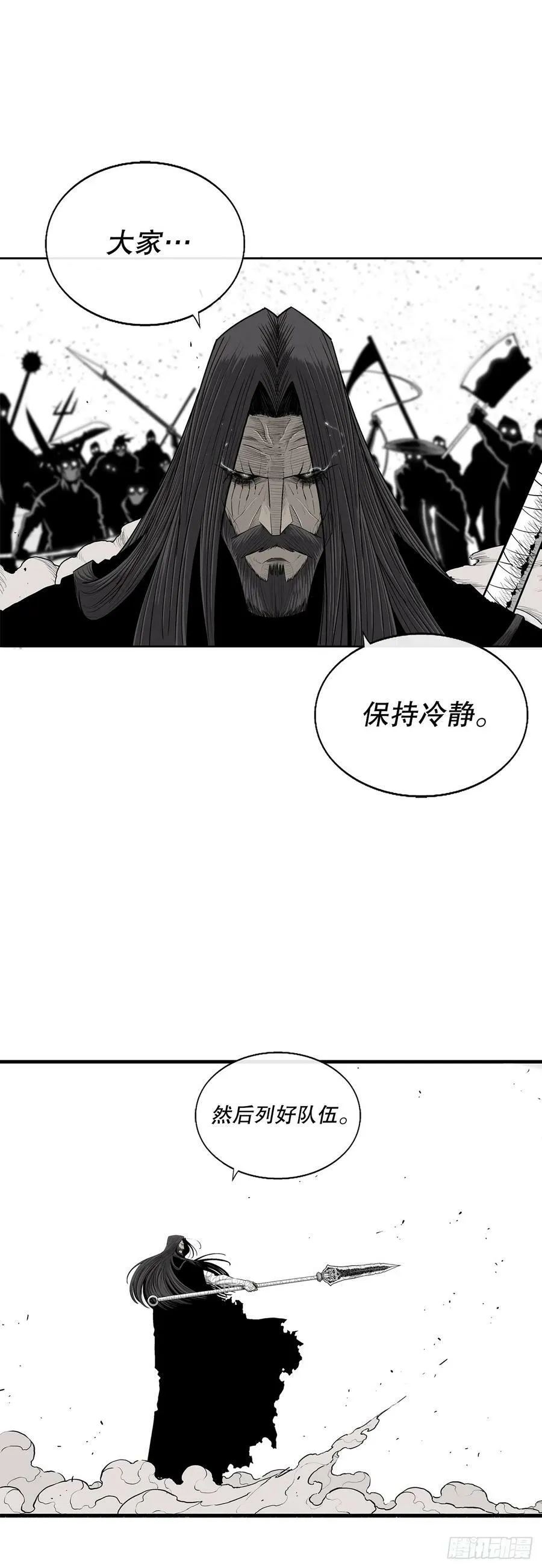 155.温室的花草和野草 第29页