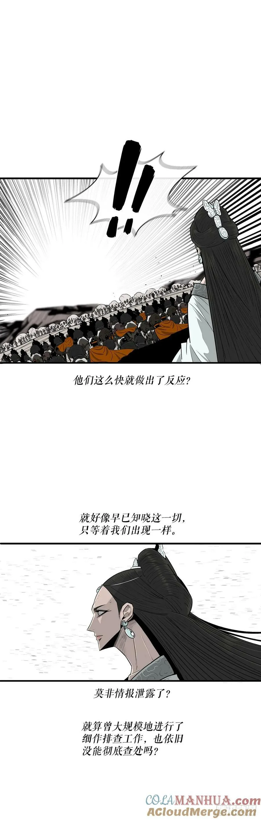 155.温室的花草和野草 第31页