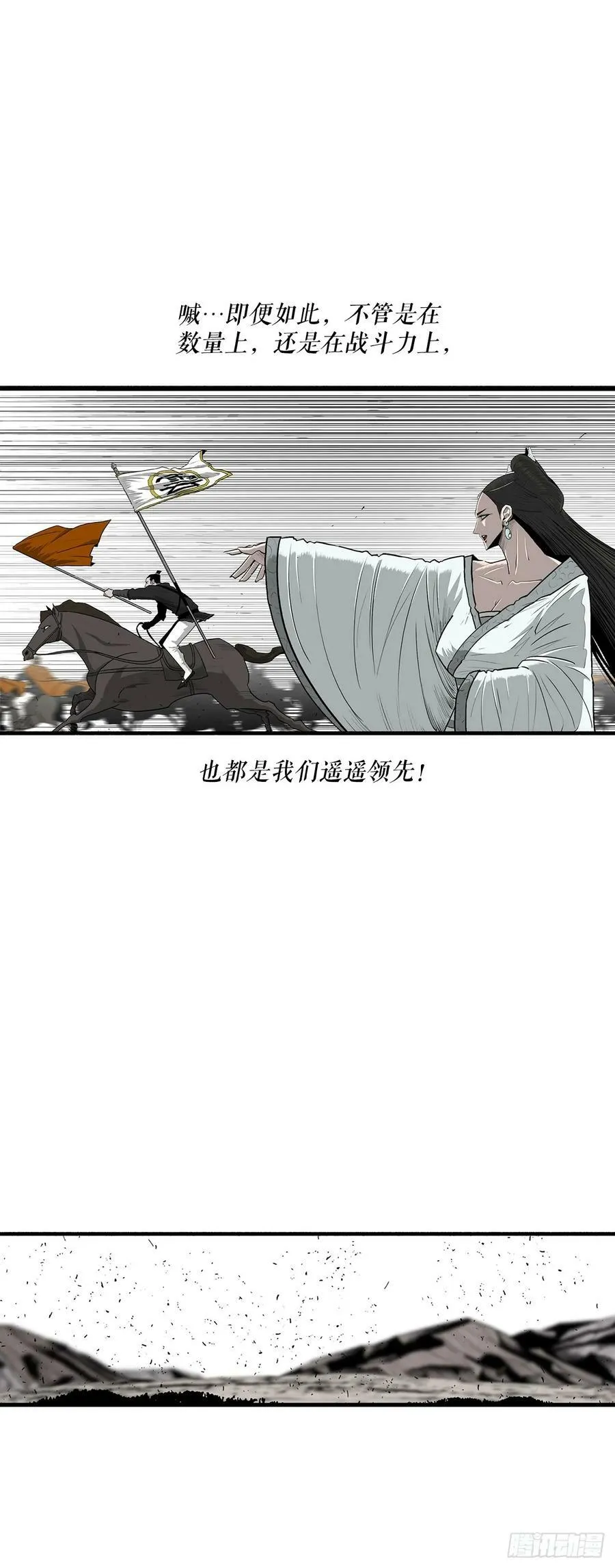 155.温室的花草和野草 第32页