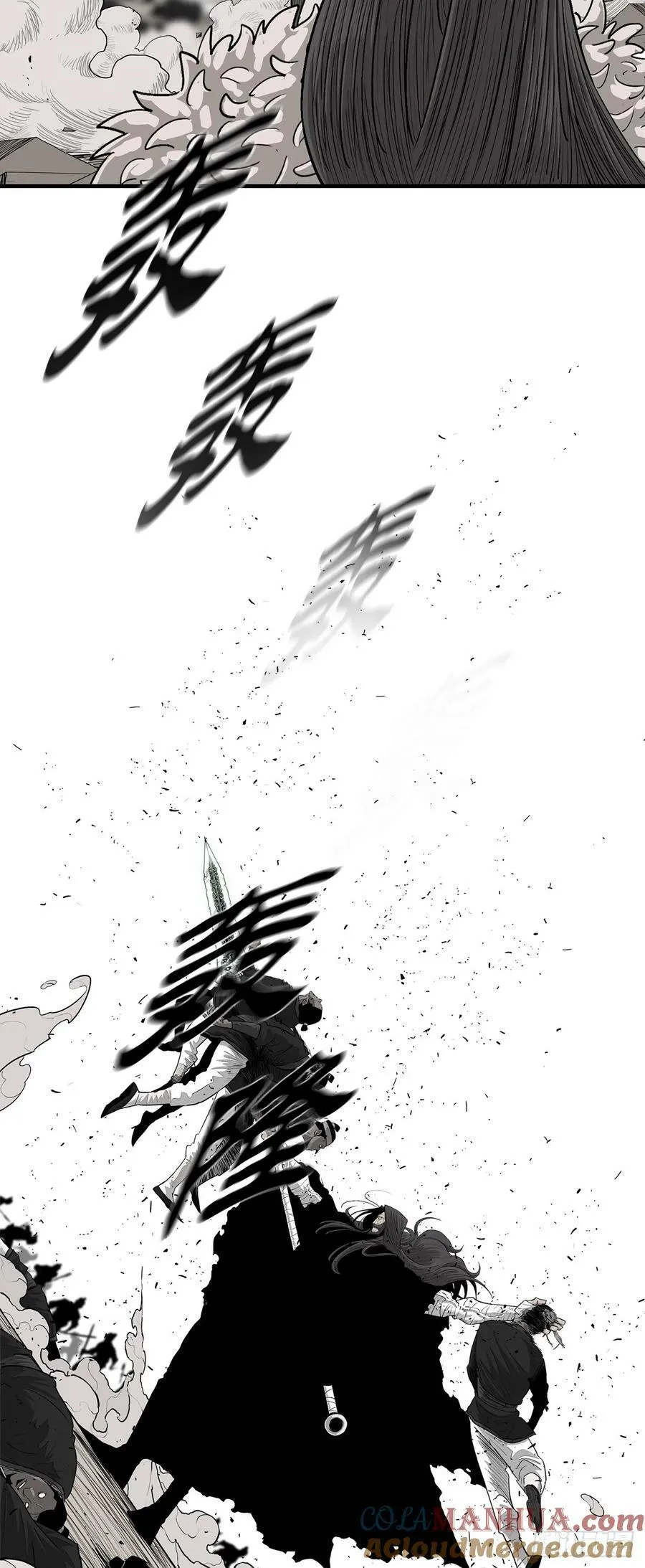 155.温室的花草和野草 第49页