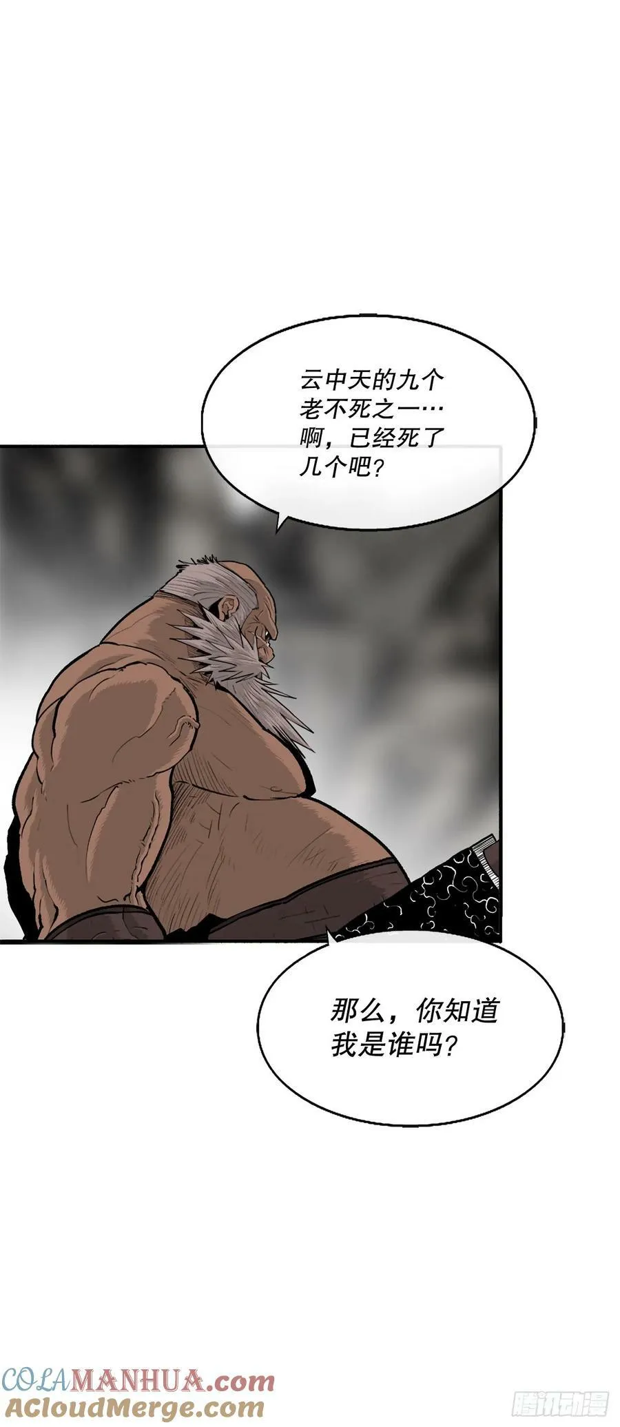 156.以力降力 第31页