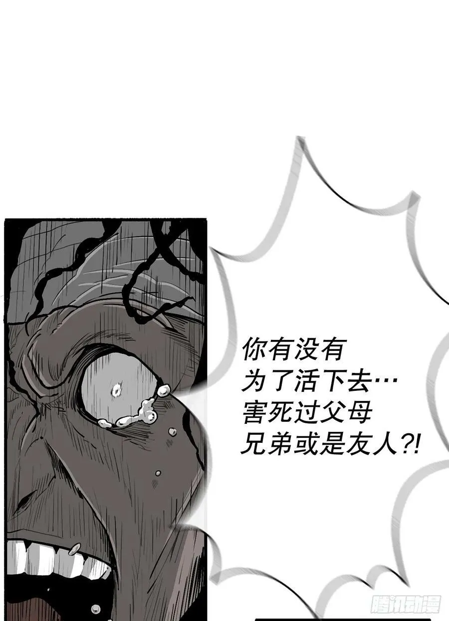 156.以力降力 第42页