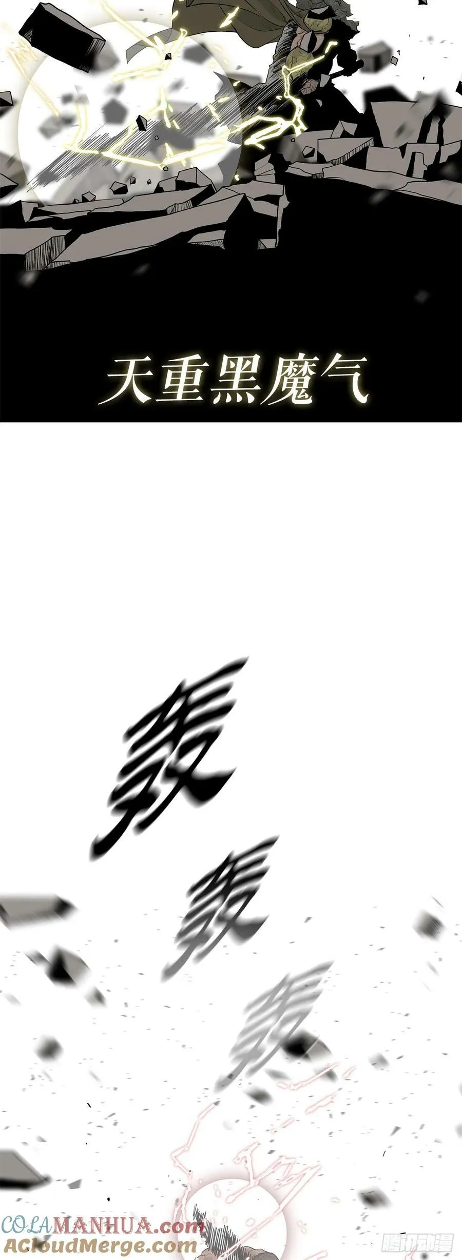156.以力降力 第49页