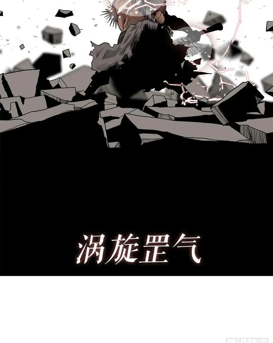 156.以力降力 第50页