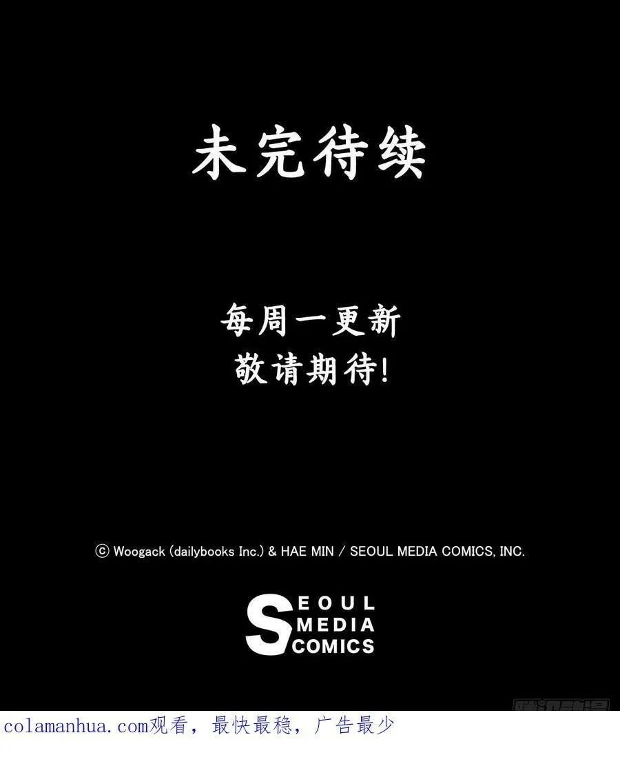 156.以力降力 第66页