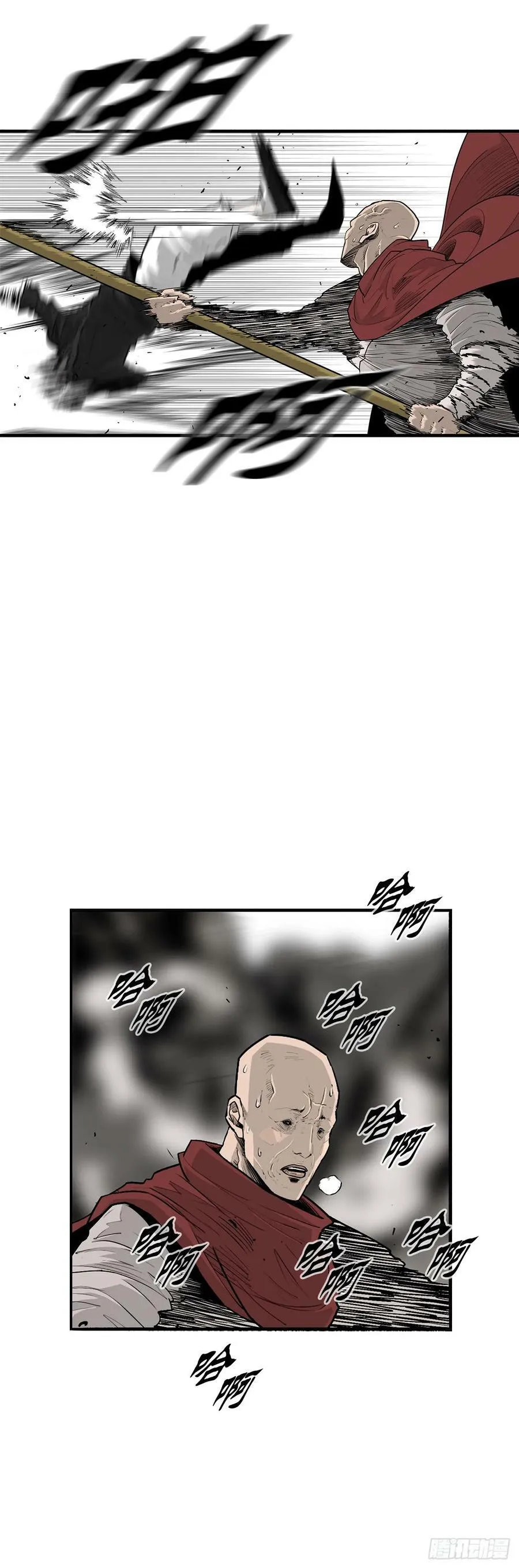 157.两败俱伤 第8页