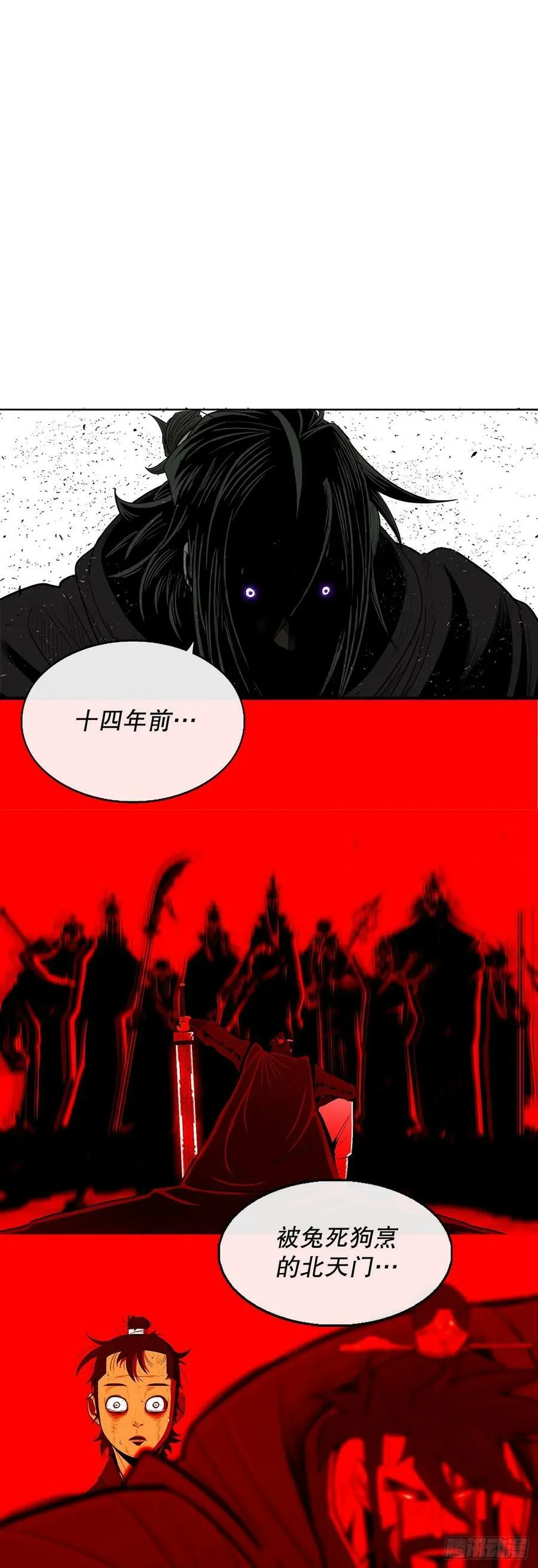 157.两败俱伤 第48页