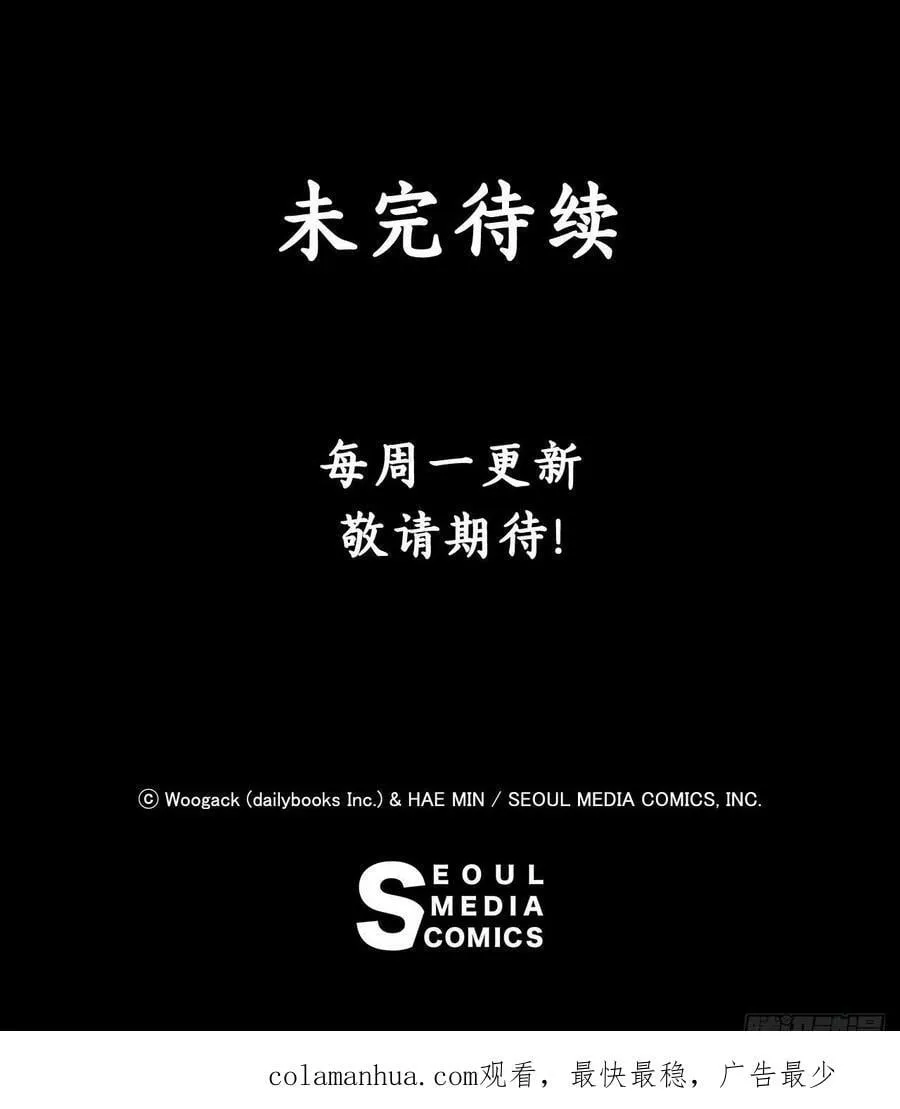 157.两败俱伤 第50页