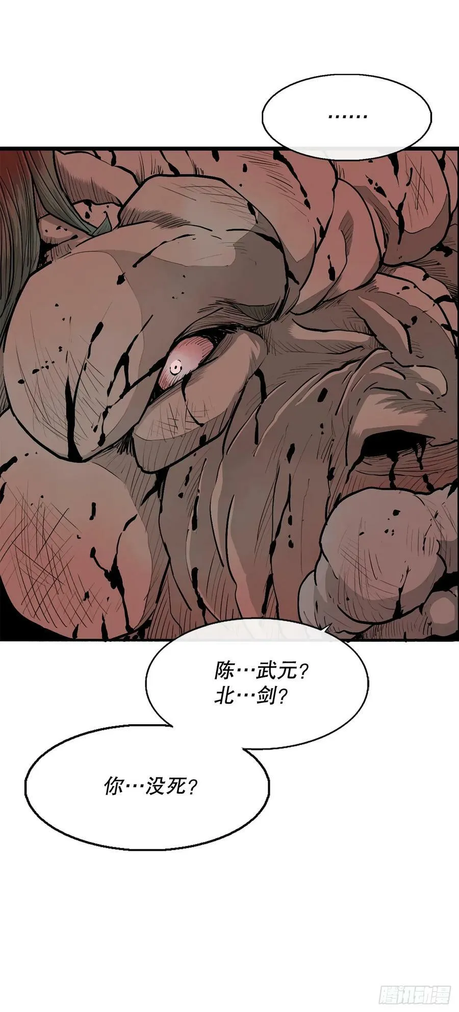 158.陷阱 第2页