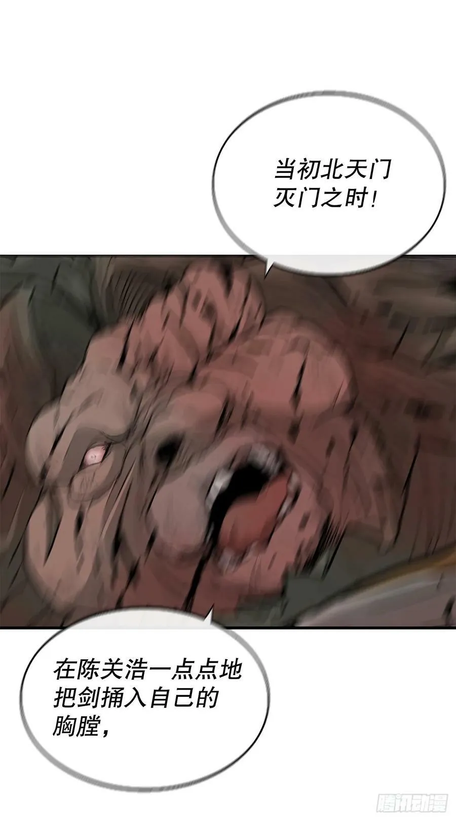 158.陷阱 第8页