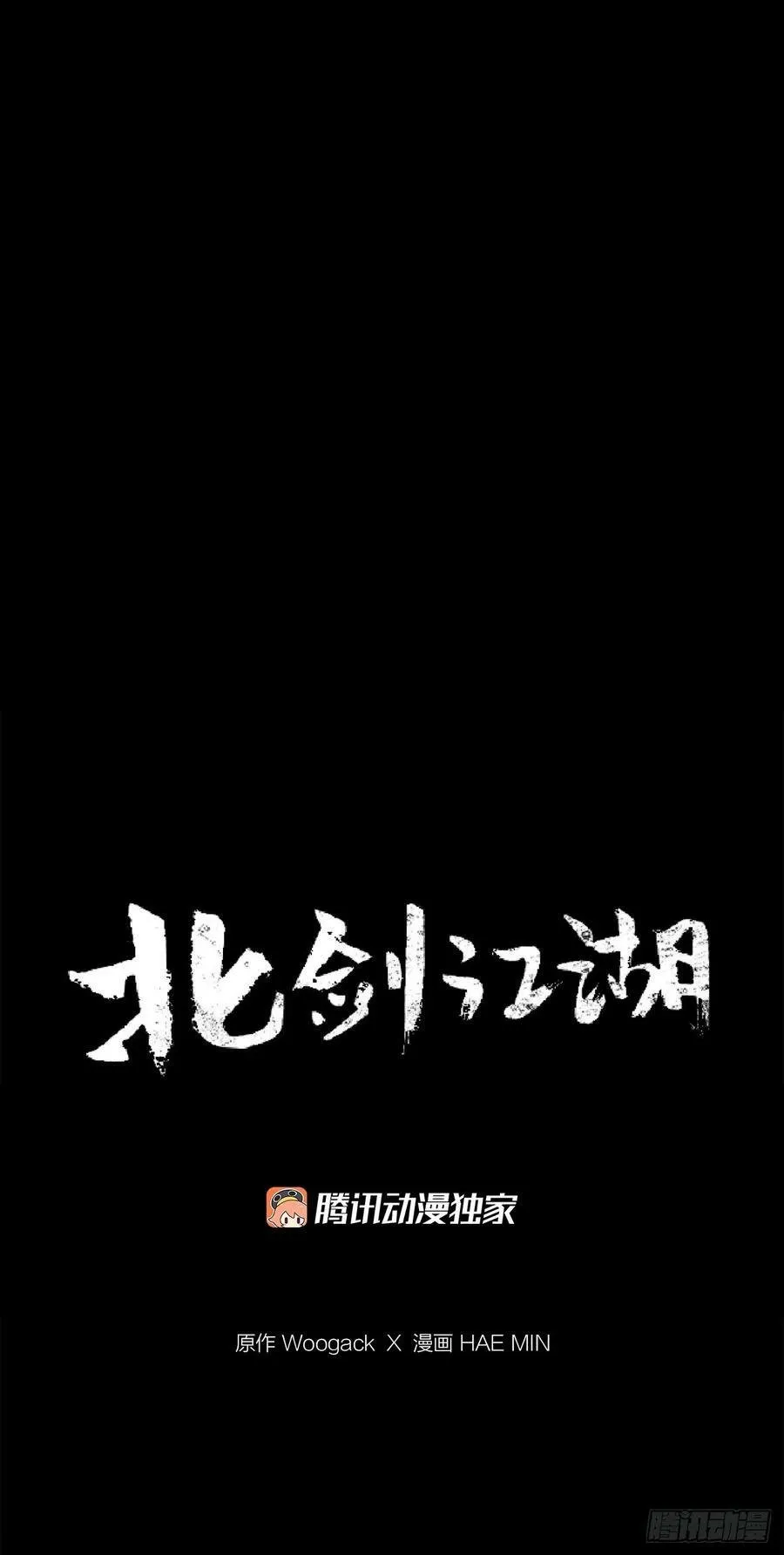 158.陷阱 第12页