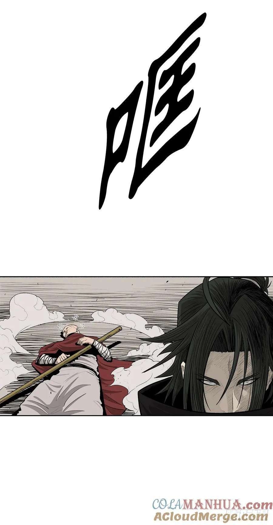158.陷阱 第16页