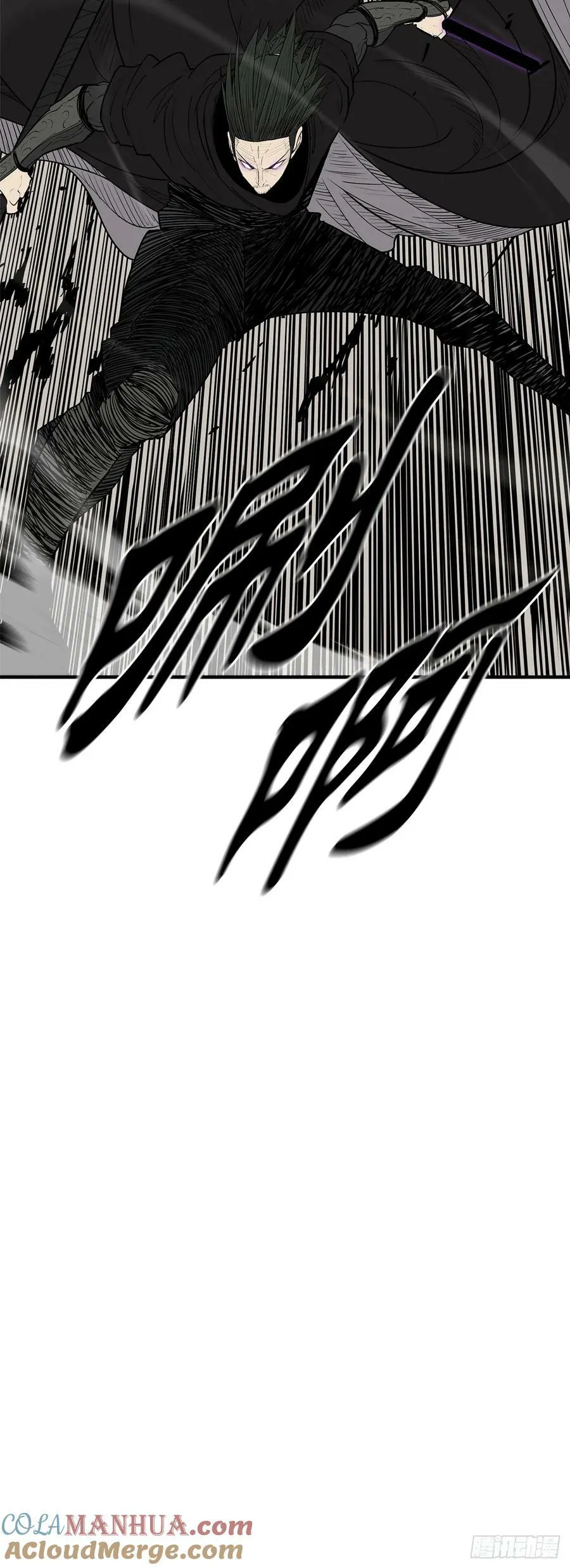 158.陷阱 第19页
