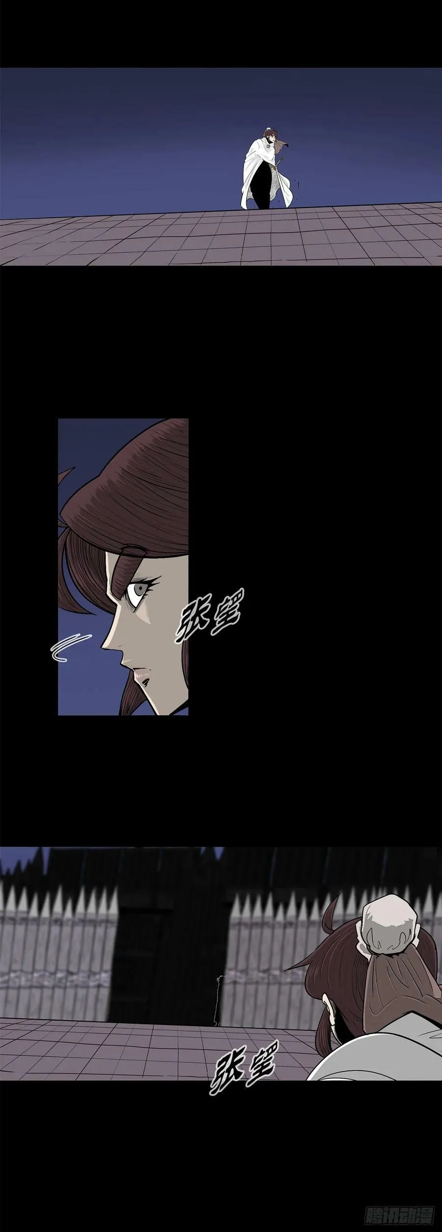158.陷阱 第24页