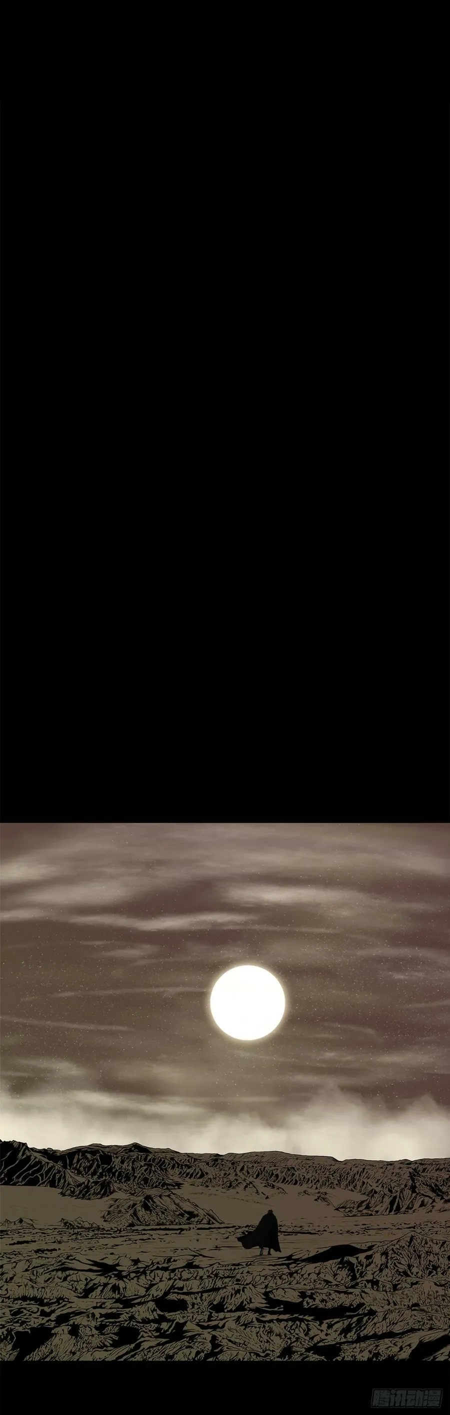 158.陷阱 第32页