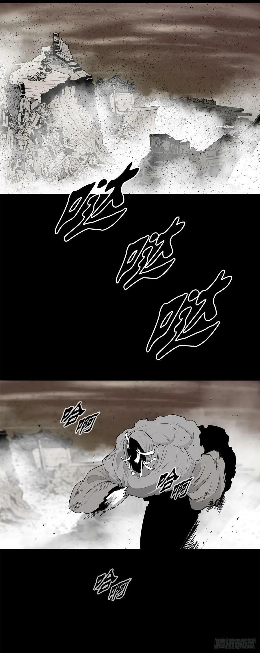 158.陷阱 第35页
